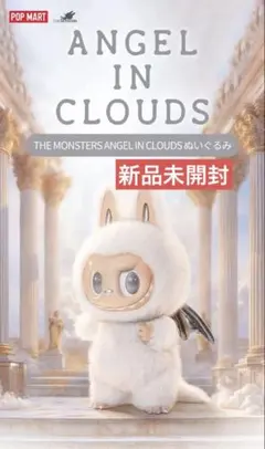 2026年最新】Pop mart the monsters angel inの人気アイテム - メルカリ