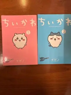 2026年最新】お値下げ交渉可能です〇の人気アイテム - メルカリ