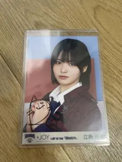 2026年最新】江角 直筆の人気アイテム - メルカリ