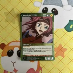 2026年最新】クルセイド カレンの人気アイテム - メルカリ