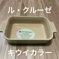 2026年最新】ルクルーゼ キウイ 18の人気アイテム - メルカリ