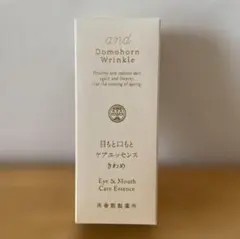 2026年最新】ドモホルンリンクル きわめの人気アイテム - メルカリ