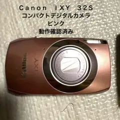 2026年最新】IXY 32Sの人気アイテム - メルカリ