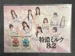 2026年最新】ME:I サインの人気アイテム - メルカリ