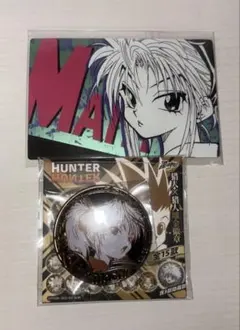 2026年最新】マチ・コマチネの人気アイテム - メルカリ