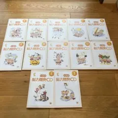 2026年最新】七田式 能力開発cdの人気アイテム - メルカリ