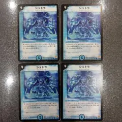 2026年最新】シュトラ-の人気アイテム - メルカリ