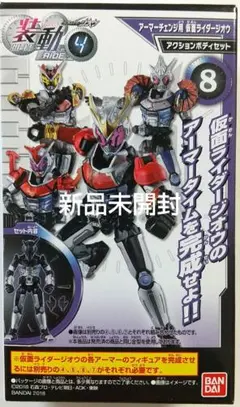 2026年最新】仮面ライダージオウ装動の人気アイテム - メルカリ