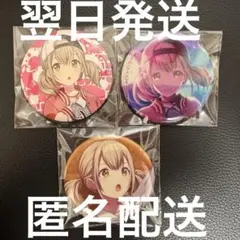 2026年最新】小豆沢こはね ローソン 缶バッジの人気アイテム - メルカリ