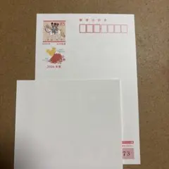 2026年最新】年賀状 2等 当選の人気アイテム - メルカリ