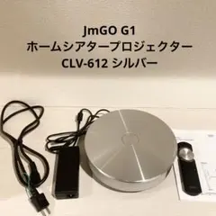 2026年最新】Jmgo G1の人気アイテム - メルカリ