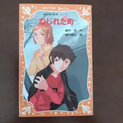 2026年最新】眉村_の人気アイテム - メルカリ