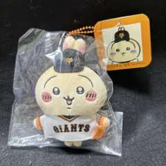 2026年最新】ちいかわ ジャイアンツ マスコット うさぎの人気アイテム