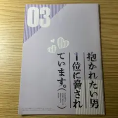 2026年最新】桜日梯子 小冊子の人気アイテム - メルカリ