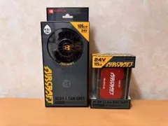 2026年最新】バートル バッテリー 24vの人気アイテム - メルカリ