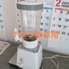 2026年最新】MX-152SPの人気アイテム - メルカリ