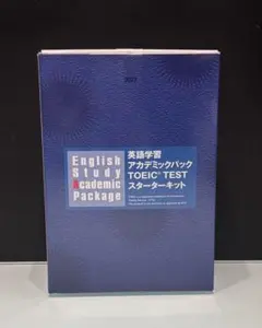 2026年最新】toeic スターターキットの人気アイテム - メルカリ