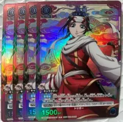 2026年最新】羌瘣(きょうかい)の人気アイテム - メルカリ