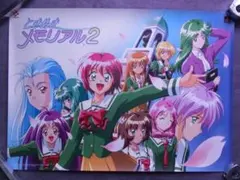 2026年最新】ときめきメモリアル2 ポスターの人気アイテム - メルカリ