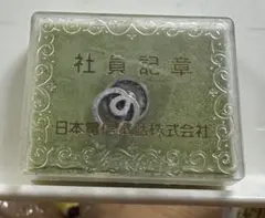 2026年最新】ntt 社員記章の人気アイテム - メルカリ