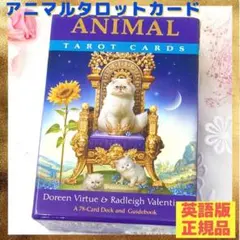 2026年最新】アニマルタロットカード ドリーンの人気アイテム - メルカリ