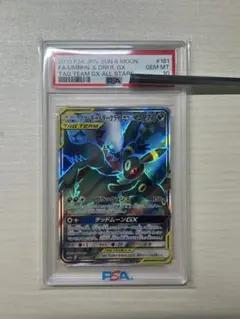 2026年最新】ダークライGX sr psa10の人気アイテム - メルカリ