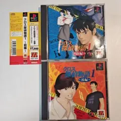 2026年最新】クロス探偵物語の人気アイテム - メルカリ