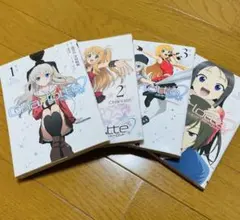 2026年最新】charlotte 漫画 6巻の人気アイテム - メルカリ