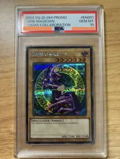 2026年最新】ブラックマジシャン 初期 psaの人気アイテム - メルカリ