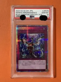 2026年最新】無限泡影 25の人気アイテム - メルカリ