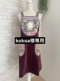 2026年最新】ホットマン エプロンの人気アイテム - メルカリ