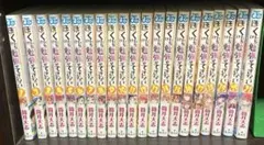 2026年最新】ガクサン 全巻の人気アイテム - メルカリ