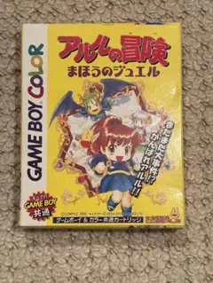 2026年最新】アルルの冒険 まほうのジュエルの人気アイテム - メルカリ