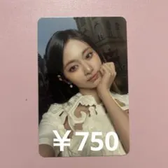 2026年最新】abouTZU トレカの人気アイテム - メルカリ