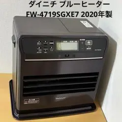 2026年最新】ダイニチ 石油ファンヒーターsgxの人気アイテム - メルカリ