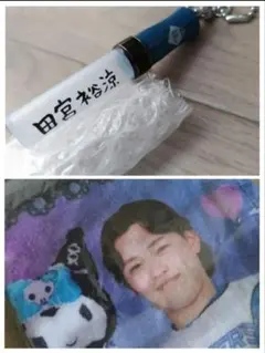 2026年最新】田宮裕涼の人気アイテム - メルカリ