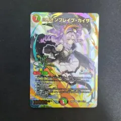 2026年最新】ミリオンブレイブカイザー シークレットの人気アイテム