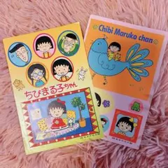 2026年最新】ちびまる子ちゃん 当時物の人気アイテム - メルカリ