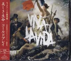 2026年最新】coldplay viva la vidaの人気アイテム - メルカリ