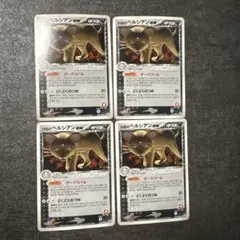 2026年最新】R団のペルシアンex 053/PCG-Pの人気アイテム - メルカリ