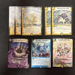 2026年最新】オールデリートデッキの人気アイテム - メルカリ