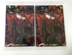 2026年最新】マスカレード リドルの人気アイテム - メルカリ