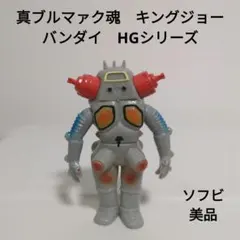 2026年最新】真ブルマァク魂の人気アイテム - メルカリ