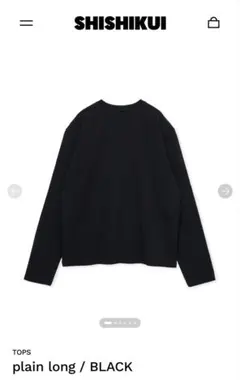 2026年最新】shishikui スウェットの人気アイテム - メルカリ