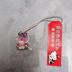 2026年最新】日光キティの人気アイテム - メルカリ