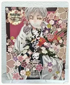 2026年最新】あづみ冬留の人気アイテム - メルカリ