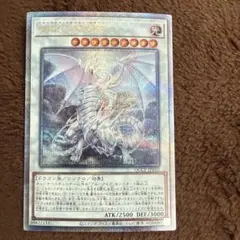 2026年最新】青眼の究極竜 25thの人気アイテム - メルカリ