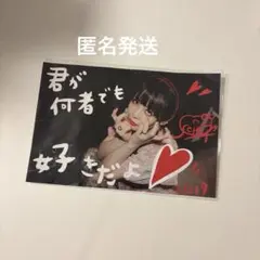 2026年最新】大森靖子 ポスターの人気アイテム - メルカリ