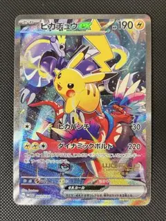 2026年最新】ピカチュウex wcs23の人気アイテム - メルカリ