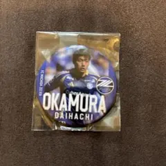 2026年最新】岡村大八の人気アイテム - メルカリ